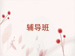 Ϫʦ