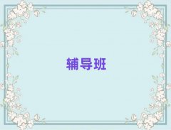 ݽӢﲹϰ