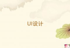 ѧϰUIƵѧУ