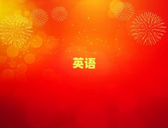 2025ӢѵǮ