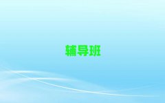 2025Ӣﲹϰ