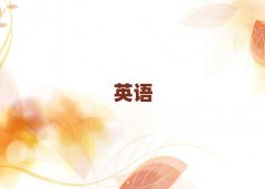 Ӣѵ
