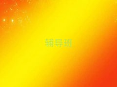 2025ݽӢﲹϰ