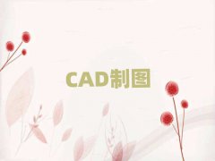 CADѧУЩ