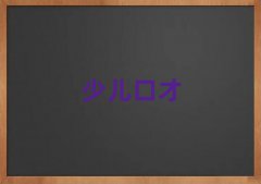 2025ݰֵѧ罻ڲ