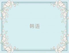 ɳѧҪ೤ʱ