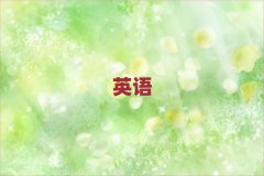 2025ݻݳѧӢҪǮ