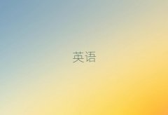 ϷѧӢҪǮ