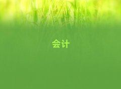 2025ӥ̶лƴҵʸ֤ѵѧУû