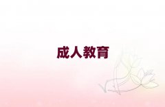 ܿѧ˼ѧУǰʮ