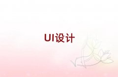 ϷʰUIѧ