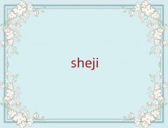 ĳǰʮӢ