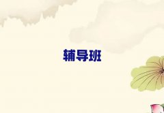 Ͼѧѵʮǿ