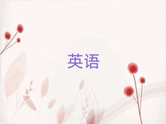 Ȫ彭ǰʮӢ
