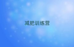 Զʮ˼ѵӪ