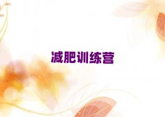 2024ʮѵӪ