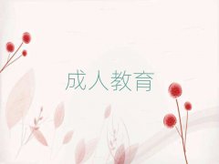 2025ϲ½ƽѵǰʮ