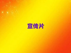 ֣ݹǰʮҵƬ