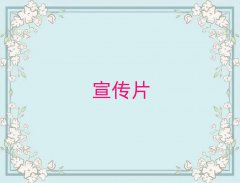 ڻʮҵƬ˾