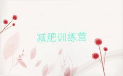 2025̩ʮħѵӪ