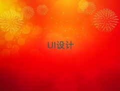 ʦUIѵ