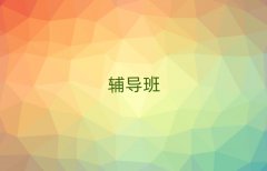 2025갲߿ȫѵǰʮ