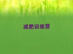 2025üɽʮ21ѵӪ