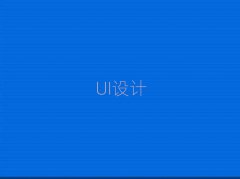 UIڰ