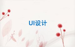 ɽUIѵ