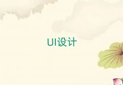 UIѵڰ