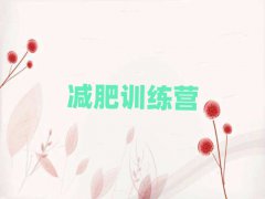 2025ϺʮѵӪ