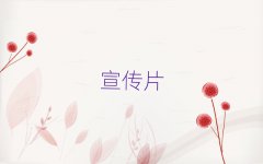 ʼǰʮҵƬǮ