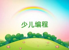 Ϻͯͯӱѵѧѡ