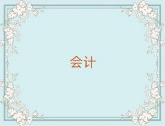 Զǰʮ֤