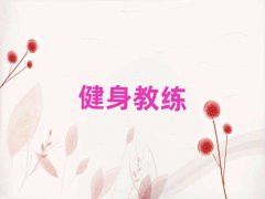 쿪ѧ˽ѵʮǿ