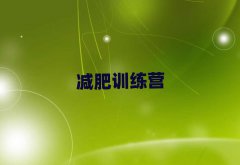 2025ʮѵӪô