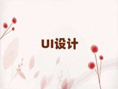 2025ݳUIڰ