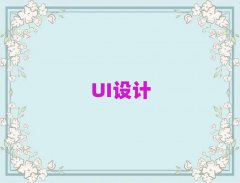 2025UIѵļҺ