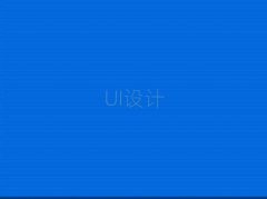 UIѵѧ