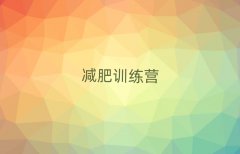 2025βʮʷѵӪ