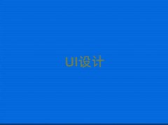 2024麣ѧϰUI