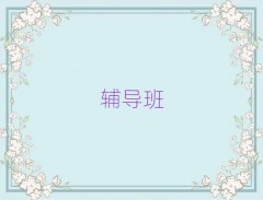 eӻʮѧУ
