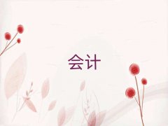 ǰʮ˰ʦ