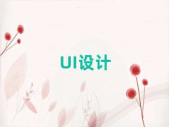 ̨ĲƽUIڰ