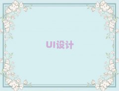 ѧUIƺ