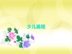 麣ͯͯEV3ٶѵѧѡ