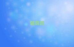 2025̨Ĳϰ