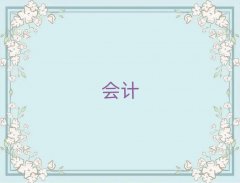 ʮ˰ʦ
