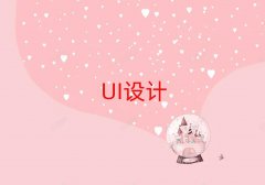 ɽUIѵѧУ