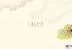 ɶɻUIѵ